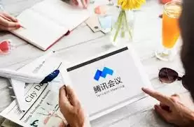 腾讯会议如何修改名称备注