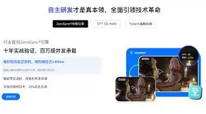 todesk怎么开启高性能模式