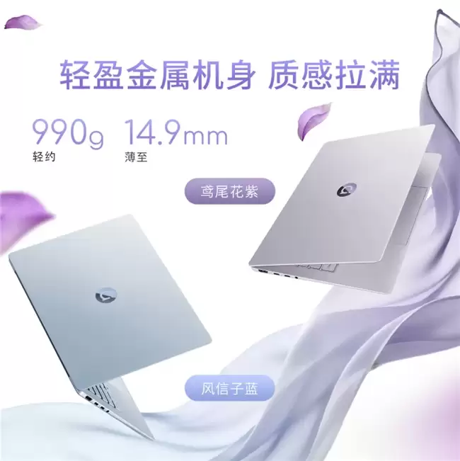 通勤便携首选：2026电脑推荐笔记本，日常出行无负担