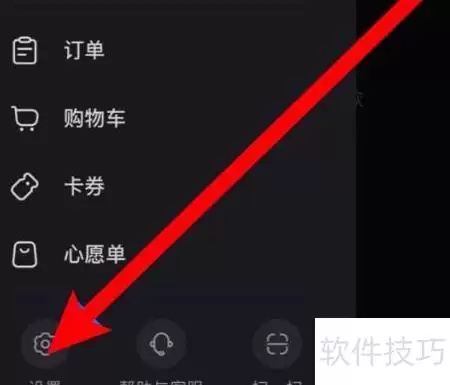小红书推荐笔记通知怎么设置-小红书推荐笔记通知设置方式