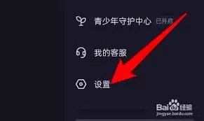 如何关闭抖音浏览记录