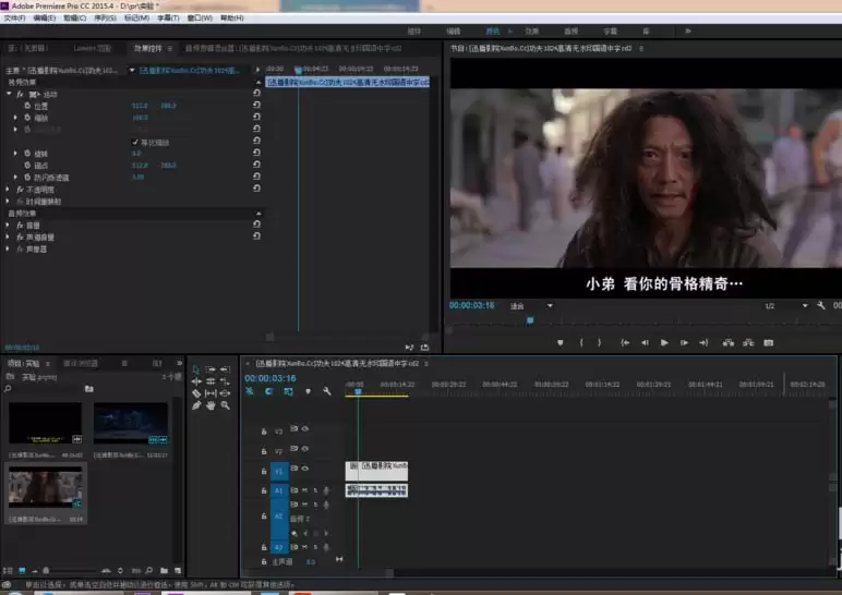 premiere cs6视频画面跳帧该怎么修复