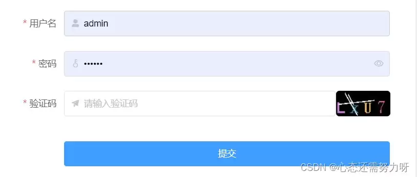 SpringBoot+Vue3实现登录验证码功能教程