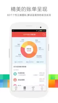 网易爆米花app如何导入新文件