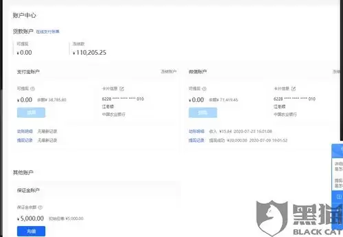 抖音投诉商家最有效的方法是什么