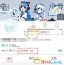 B站主页网站地址是什么