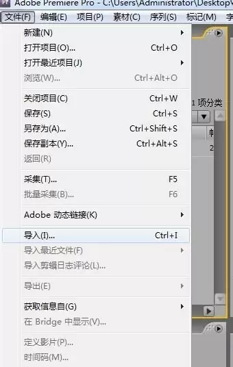 Premiere Pro怎么制作一个电子相册