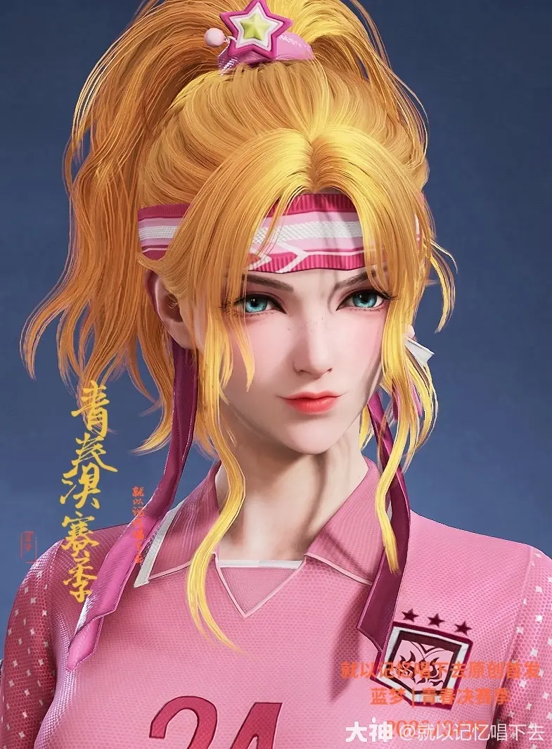 永劫无间蓝梦青春决赛季捏脸二维码一览_永劫无间蓝梦青春决赛季捏脸二维码介绍