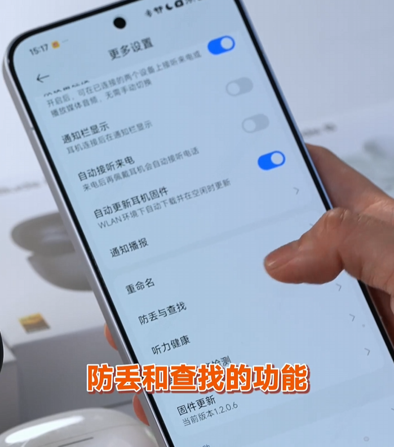 小米 Redmi Buds 8 无线耳机官方超前开箱，新增防丢查找功能