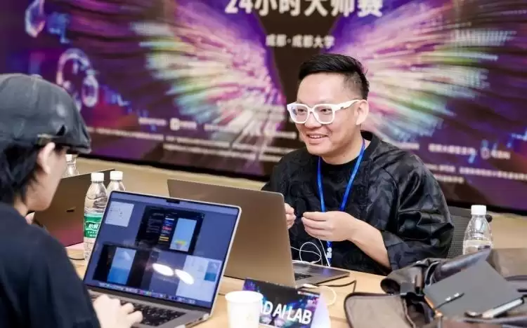 第十三届中国网络视听大会AI超创赛“24小时大师赛”成都站在成都大学启幕