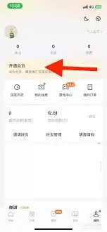 番茄小说存储不足怎么办-番茄小说存储不足问题解决教程