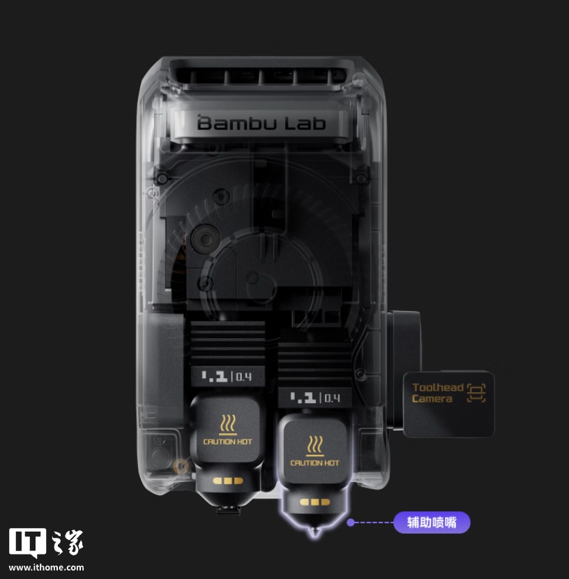 拓竹推出 X2D 3D 打印机：全新机械结构双喷嘴系统，3999 元起