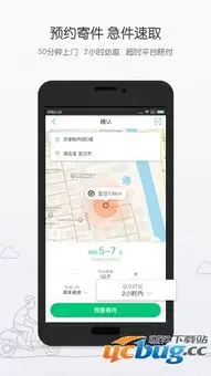 小哥工作台app工牌快联如何操作