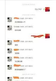 soul怎么导出聊天记录-soul如何导出自身聊天记录