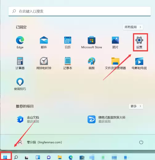 Win11关闭系统自动更新教程