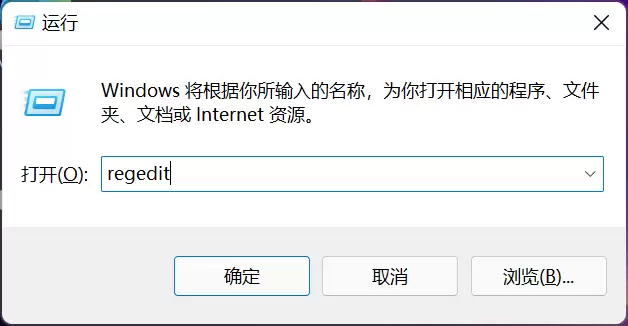 升级Win11任务栏变宽还原教程