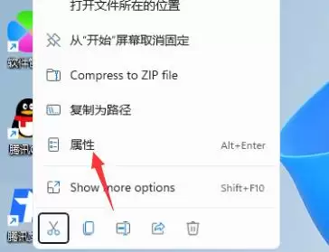 Win11默认打开软件界面最大化教程