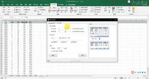 方方格子如何进行分列