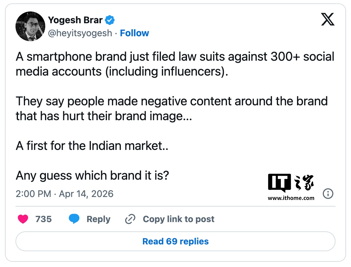 消息称某手机厂商在印度市场起诉 300 余个社交账号，指控相应用户“损害品牌形象”