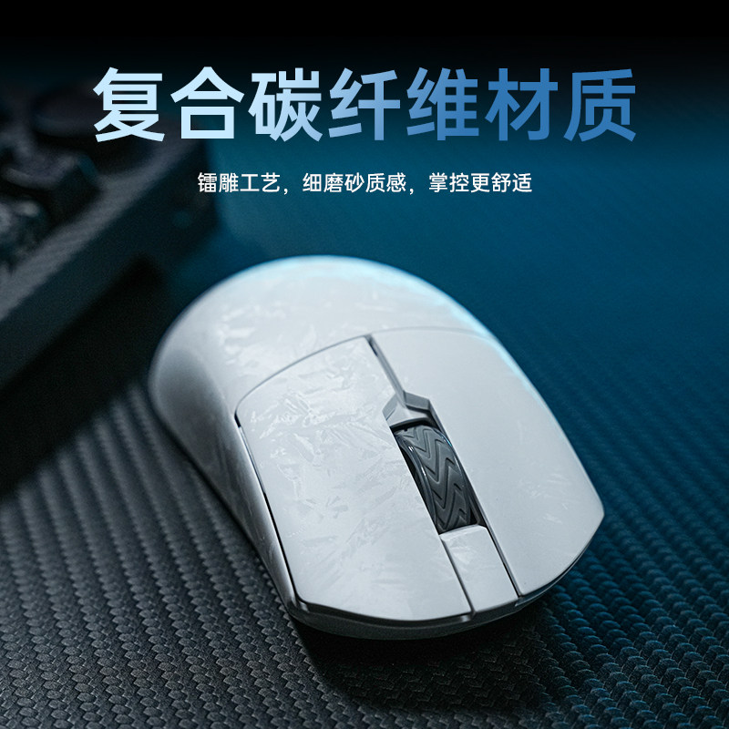 SKN 推出 59g 中小手鼠标朱雀-惊碳：复合碳纤维外壳，PAW3315