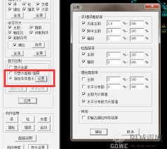 pkpm软件怎么算配筋