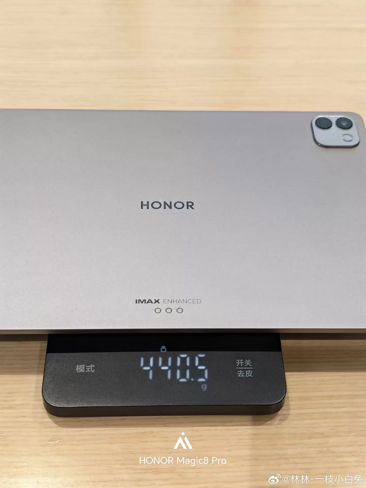 荣耀新 MagicPad 3 Pro 12.3 平板首曝：5280Hz 超高频 PWM 调光、超窄边屏幕，定位“美学旗舰”