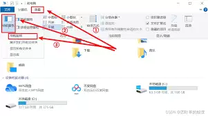 如何关闭迅雷游戏导航栏-迅雷关闭游戏导航栏教程分享