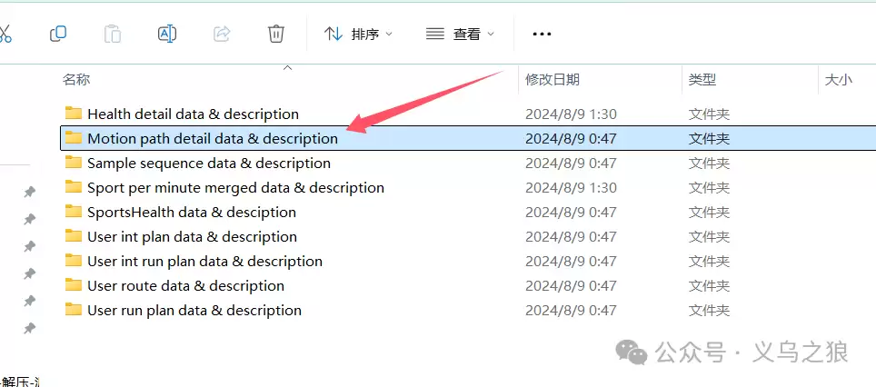 骡子快跑怎么备份数据-骡子快跑如何进行数据备份