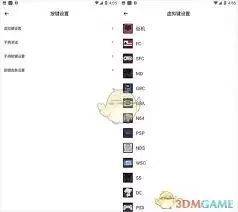 小马模拟器如何使用金手指-小马模拟器金手指使用方法