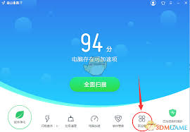 金山毒霸如何关闭热点