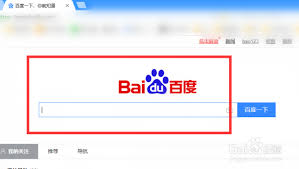 搜狗浏览器兼容模式停止工作如何解决
