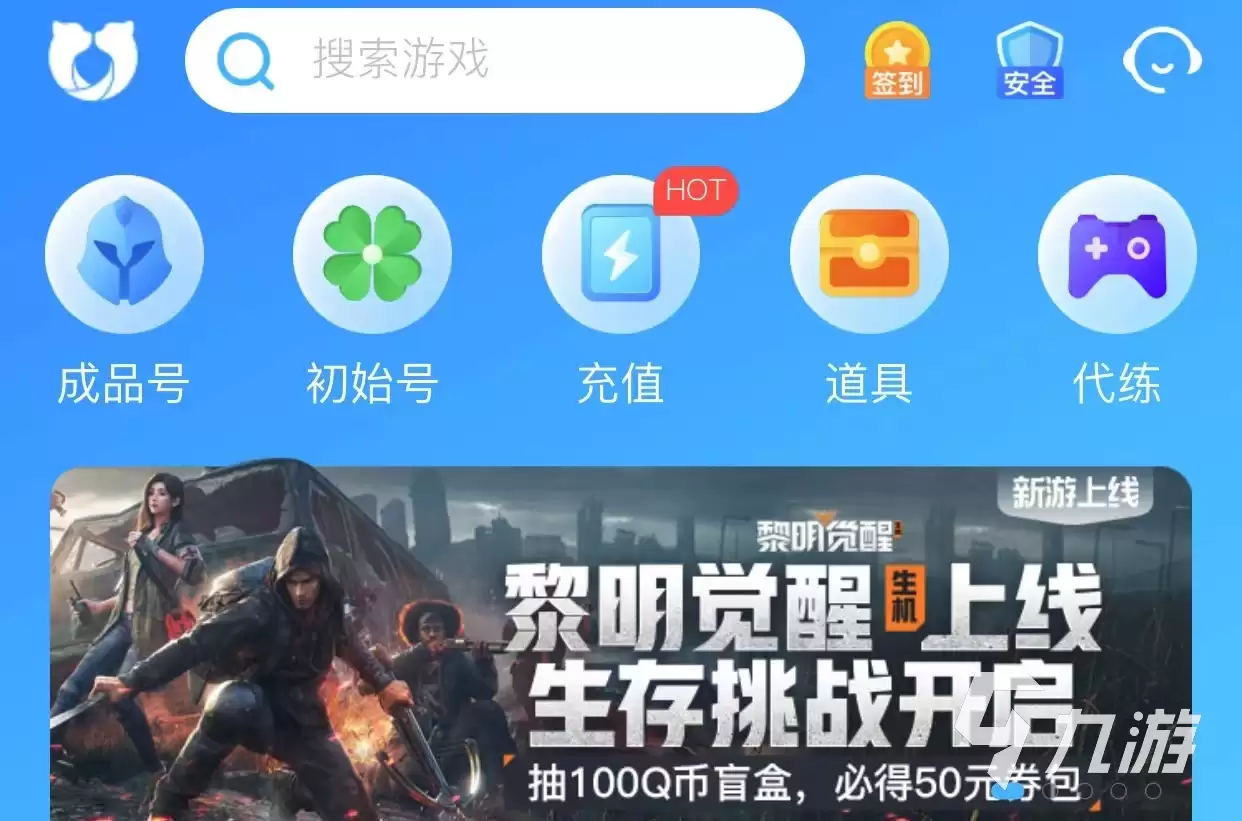 如何购买17账号