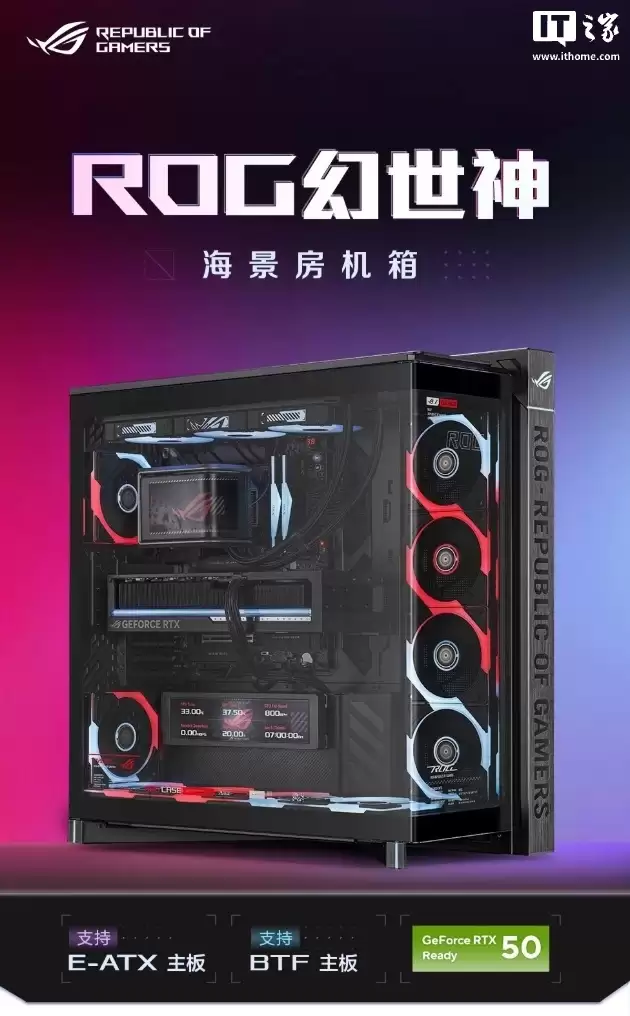 华硕 ROG 幻世神 Cronox 机箱国行首销：配备 9.2 英寸副屏，2399 元