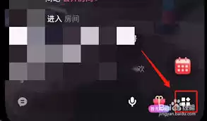 网易云音乐K歌如何开启耳返