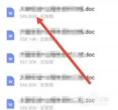 QQ邮箱附件过期怎么恢复