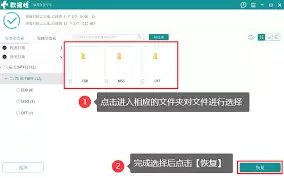 QQ邮箱附件过期怎么恢复