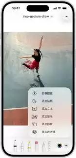 iOS17如何删除自定义贴纸-iOS17自定义贴纸怎么删除