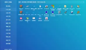 图吧工具箱如何从手机传输到电脑