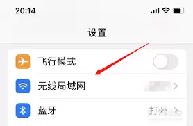 iPhone手机怎样增强信号