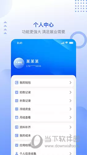 大掌柜如何更名-大掌柜更名的方法