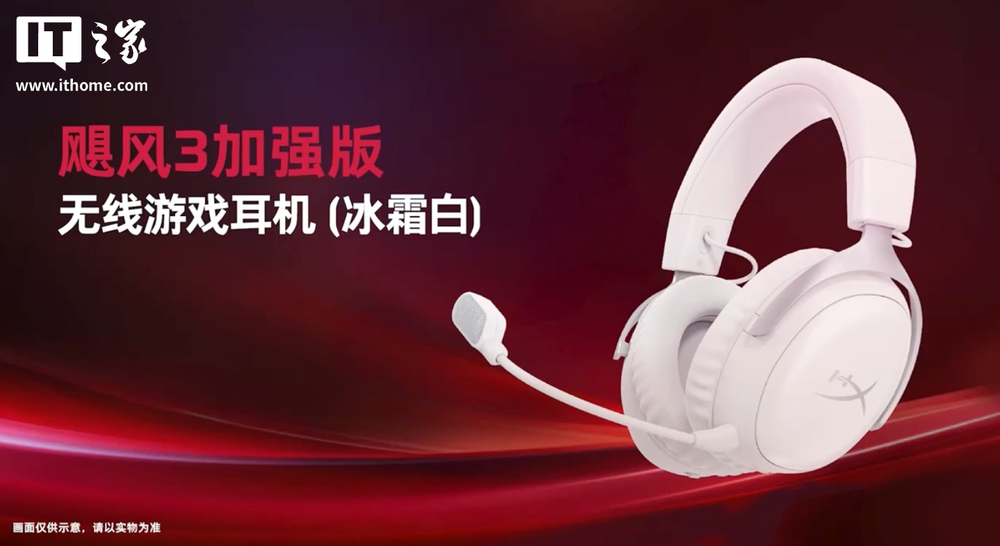 惠普公布 2026 款暗影精灵系列耳机外设产品线：云雀 3 入耳式、飓风 3 新增配色...