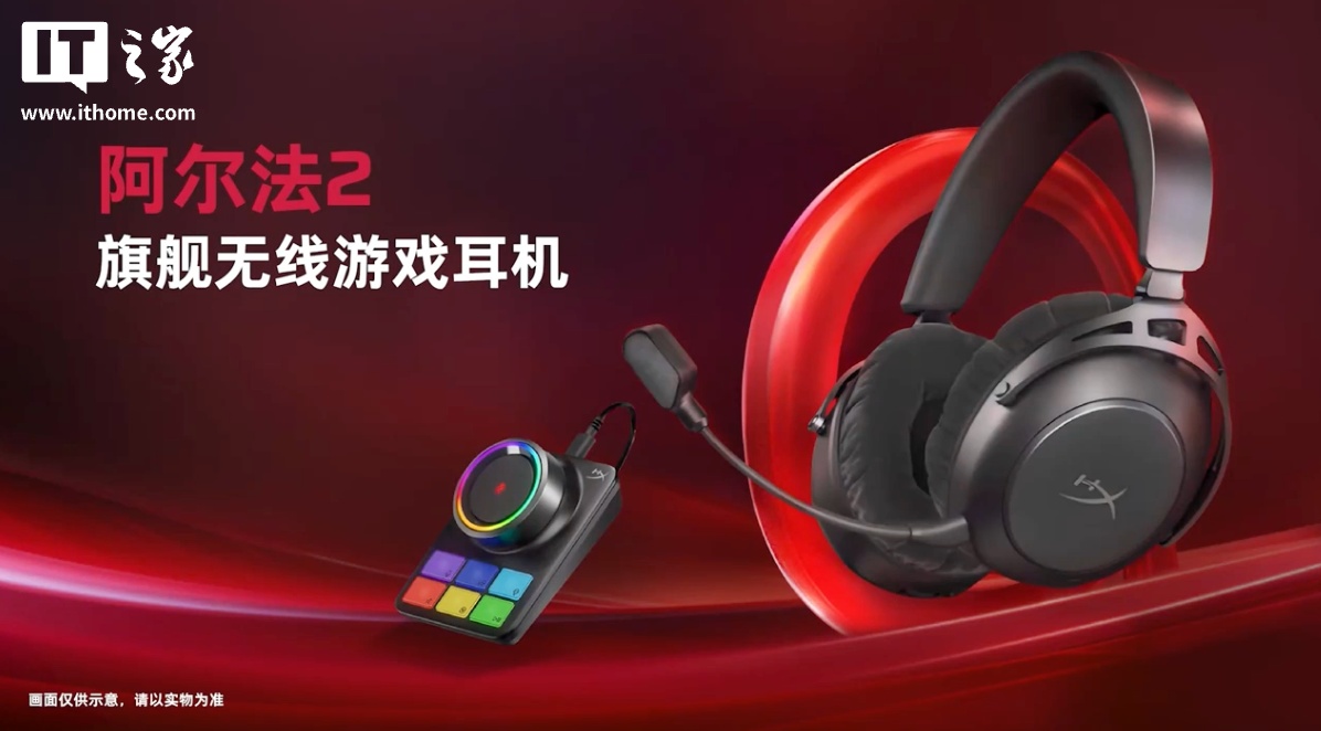 惠普公布 2026 款暗影精灵系列耳机外设产品线：云雀 3 入耳式、飓风 3 新增配色...