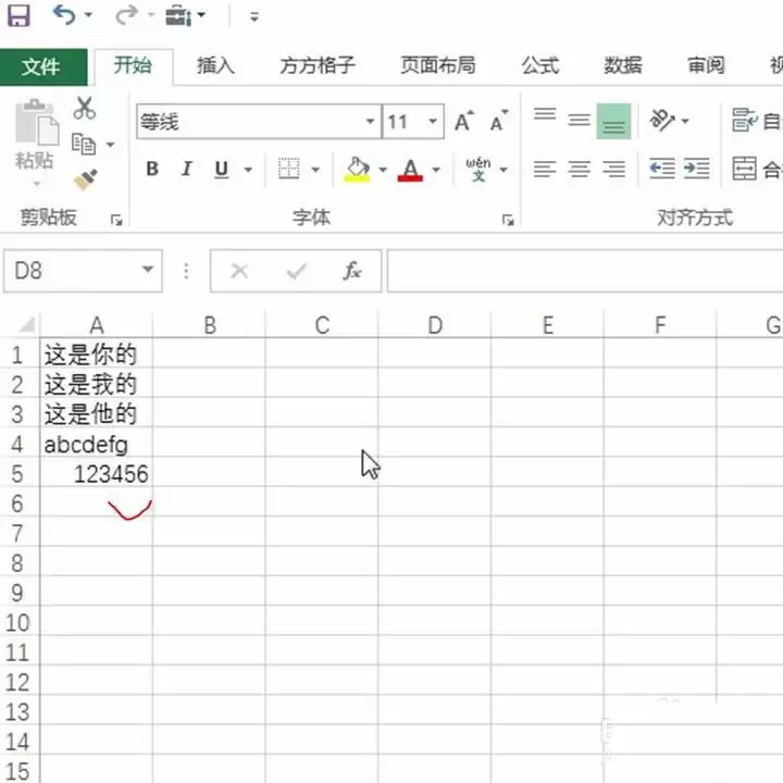 excel一键将单元格内容倒序的方法