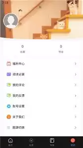 manwa.size漫蛙防走失安全入口在哪