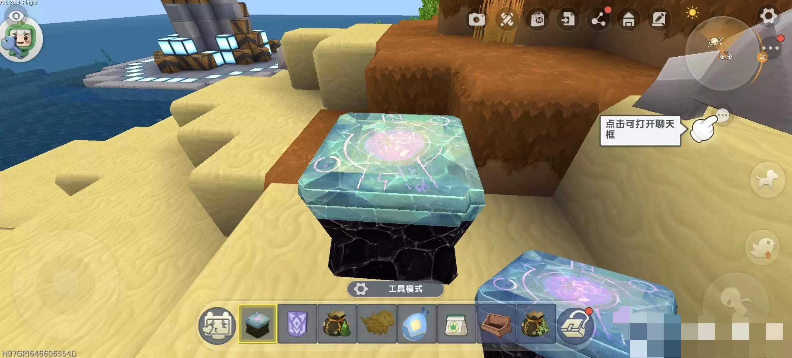 迷你世界怎样附魔装备