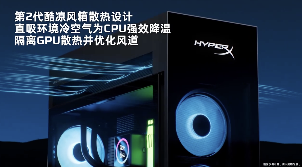 惠普 HyperX 暗影精灵 MAX（GT24）台式机发布：至高搭 RTX5090D V2 显卡及 128GB RAM