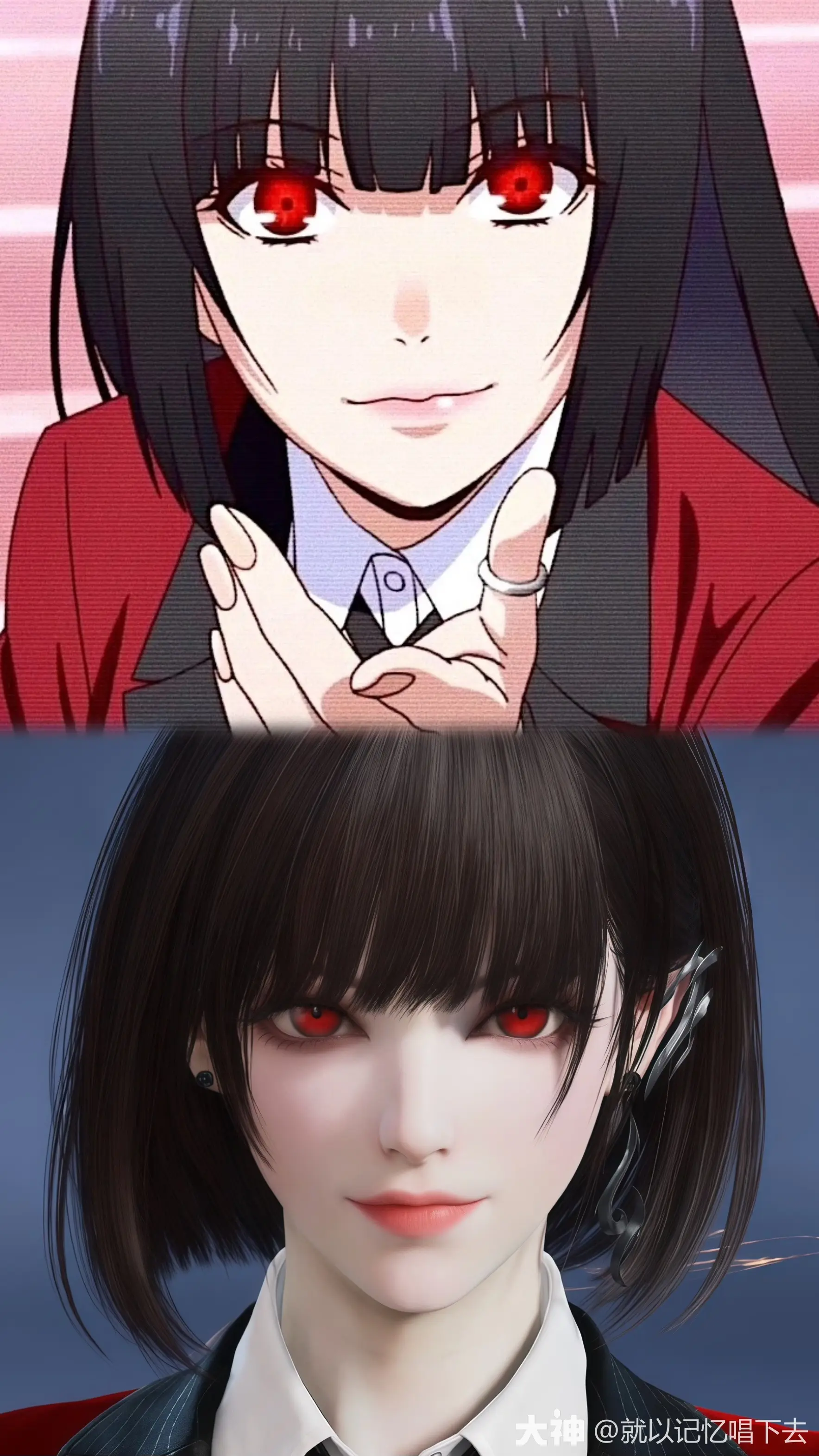 永劫无间巫真蛇喰梦子捏脸二维码一览_永劫无间巫真蛇喰梦子捏脸二维码介绍