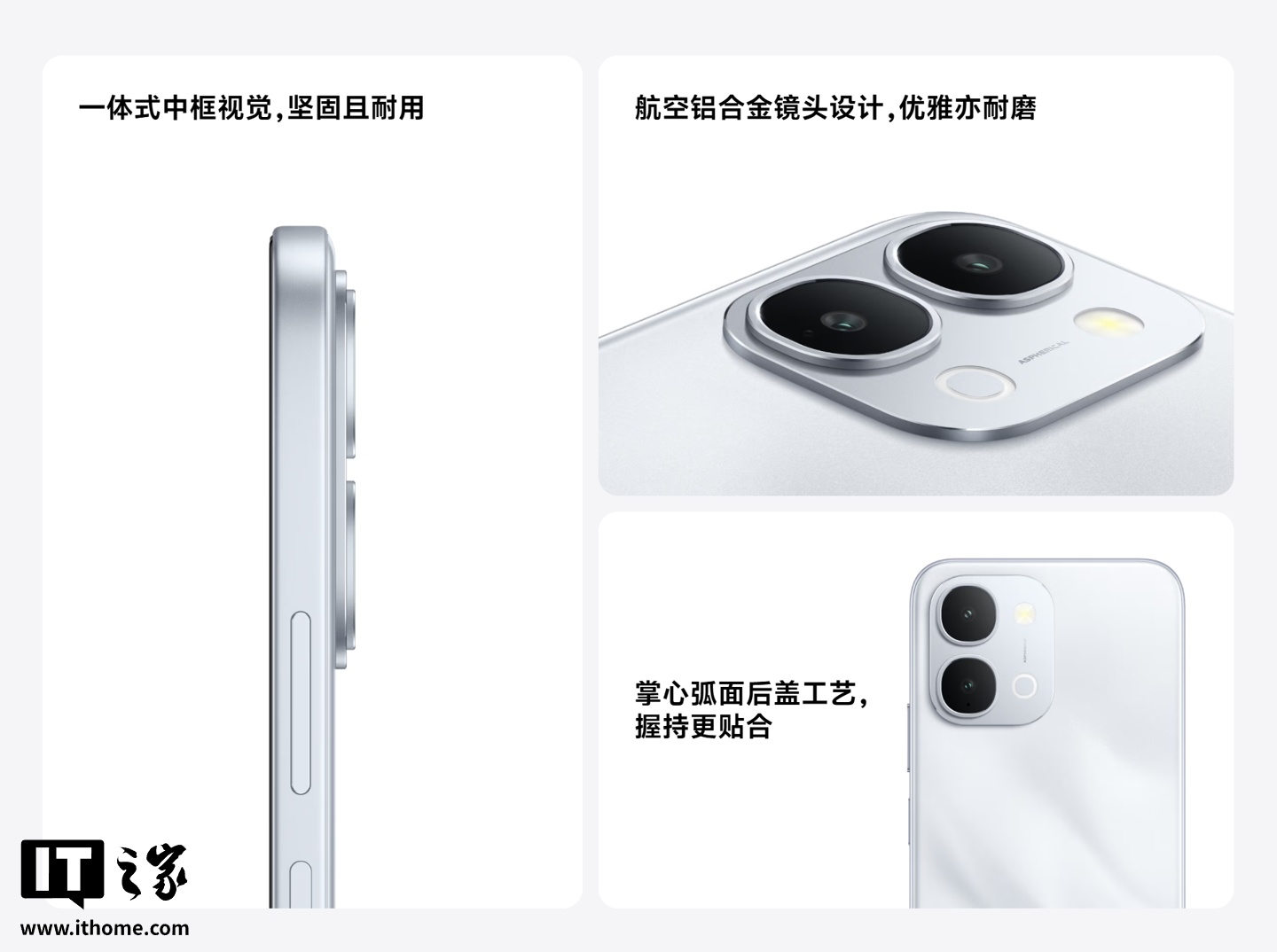 vivo Y6 5G 手机发布：6.75 英寸 720P LCD 屏幕、骁龙 4 Gen 2 芯片，1799 元起