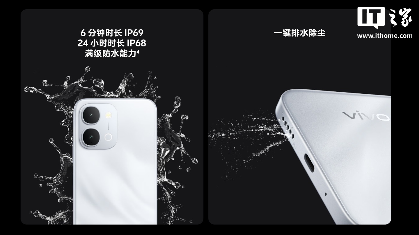 vivo Y6 5G 手机发布：6.75 英寸 720P LCD 屏幕、骁龙 4 Gen 2 芯片，1799 元起