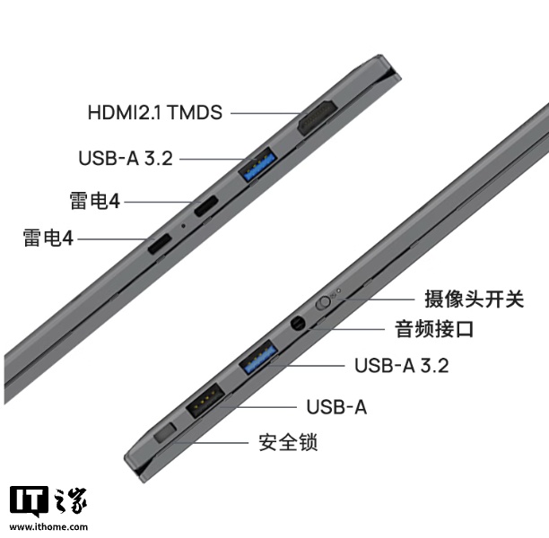 机械革命 2026 款无界 14 笔记本上架：配 1200P 面板，Ultra5 226V + 16G + 512G 售 4299 元